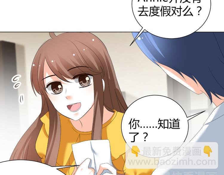 第46话 谁在害怕
