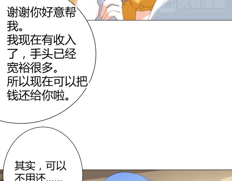 第46话 谁在害怕