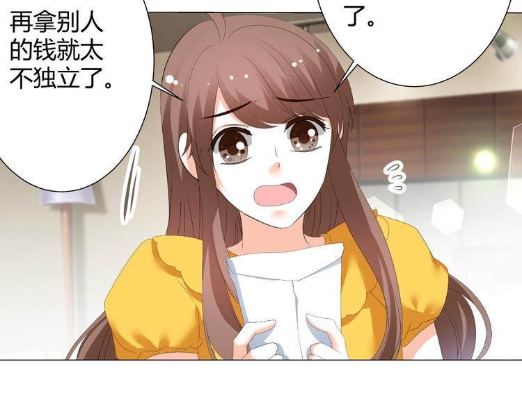 第46话 谁在害怕
