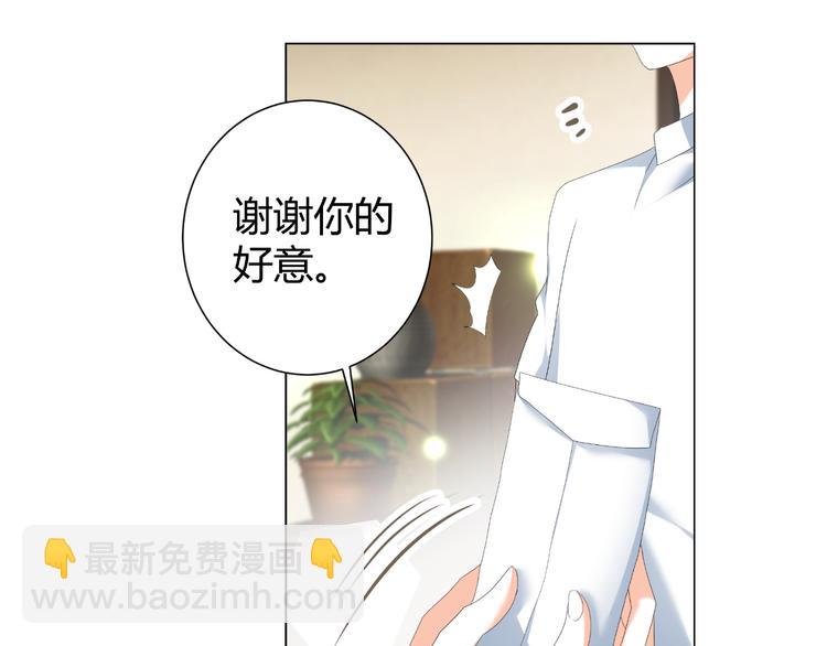 第46话 谁在害怕