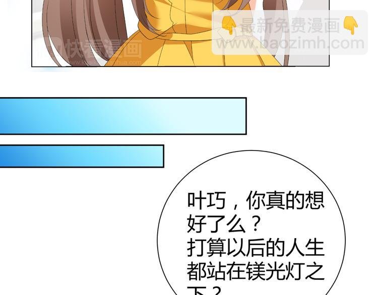 第46话 谁在害怕