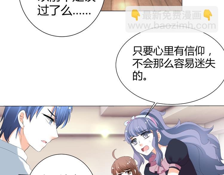 第46话 谁在害怕