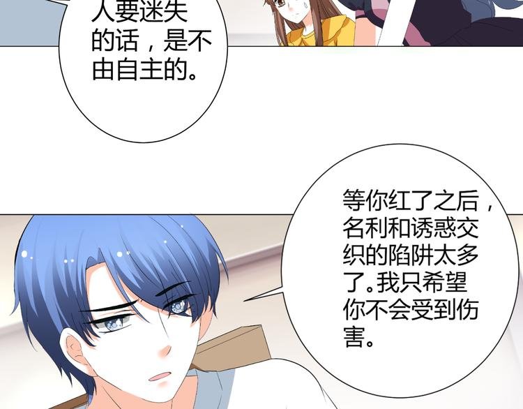 第46话 谁在害怕