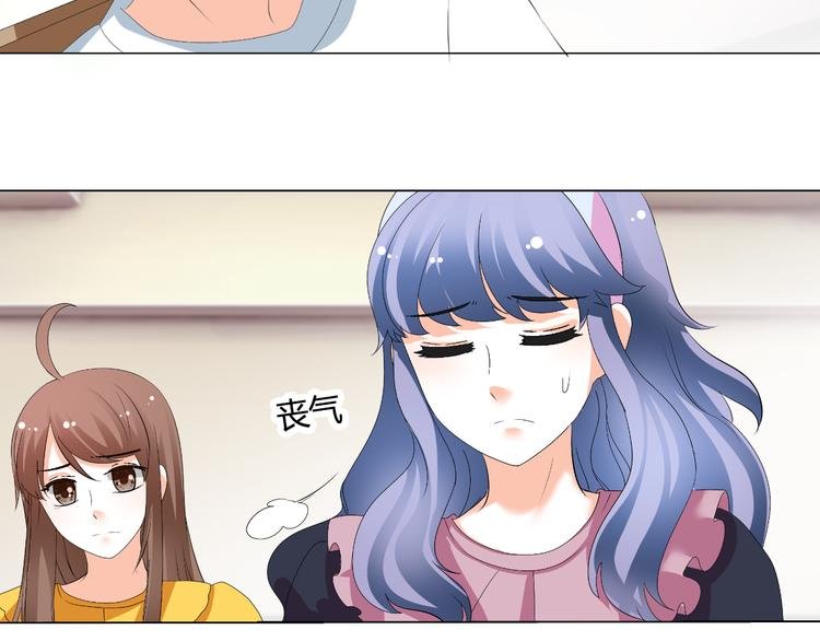 第46话 谁在害怕