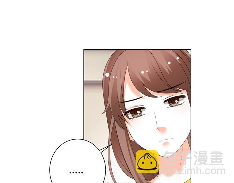 第46话 谁在害怕