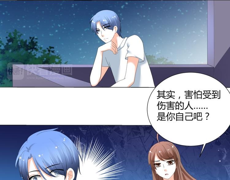 第46话 谁在害怕