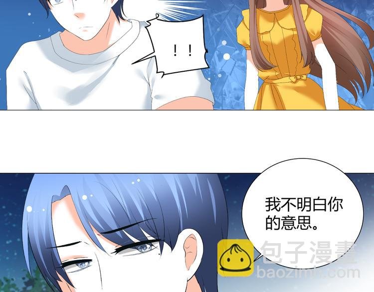 第46话 谁在害怕
