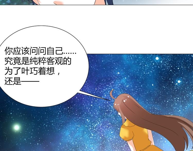 第46话 谁在害怕