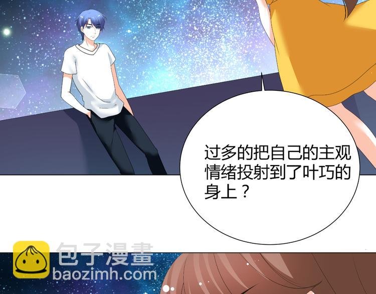 第46话 谁在害怕