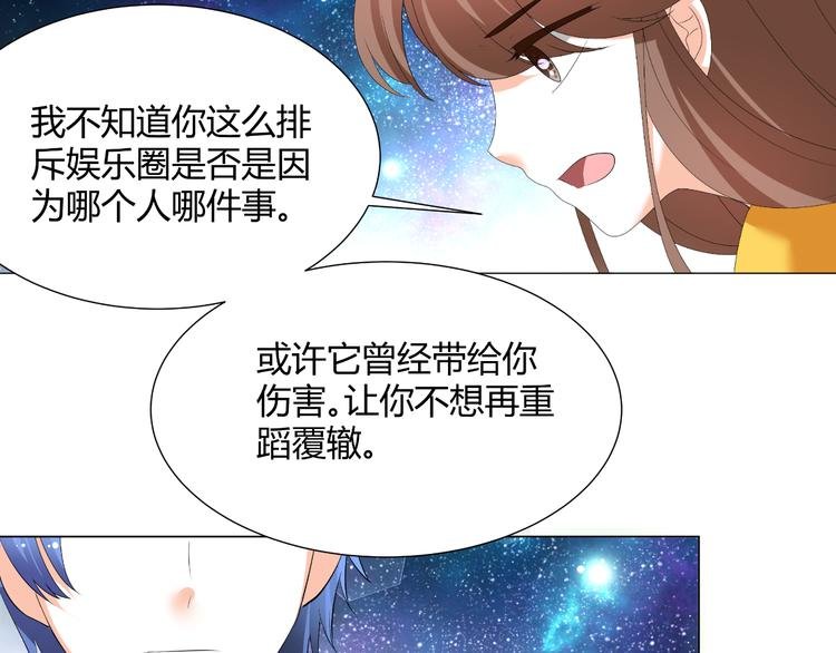第46话 谁在害怕