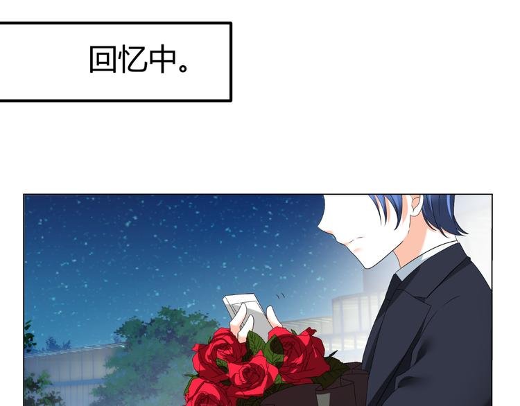 第46话 谁在害怕