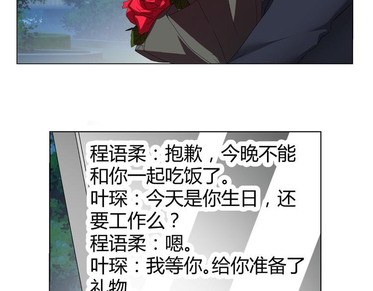 第46话 谁在害怕