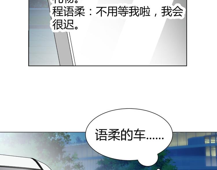 第46话 谁在害怕