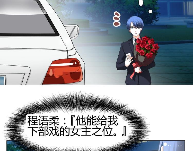 第46话 谁在害怕