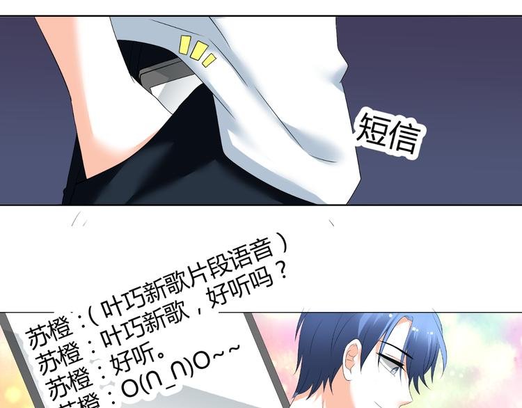 第46话 谁在害怕