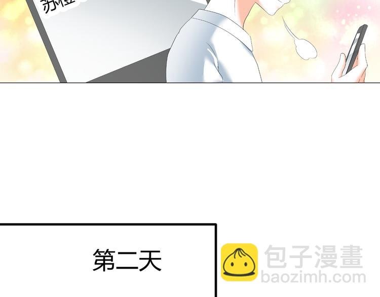 第46话 谁在害怕