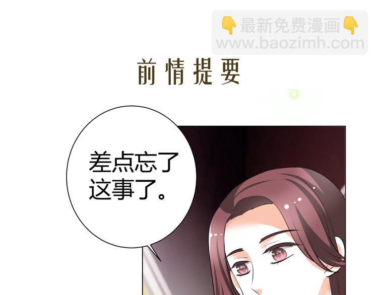 第47话 连锁反应
