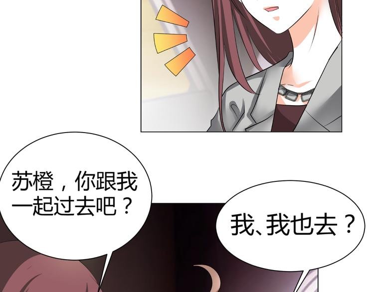 第47话 连锁反应