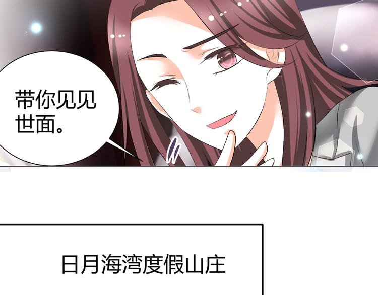 第47话 连锁反应