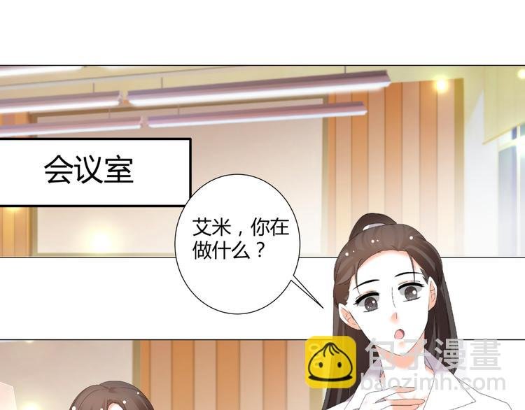 第47话 连锁反应
