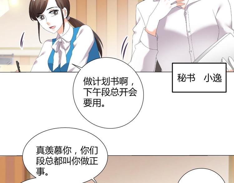 第47话 连锁反应