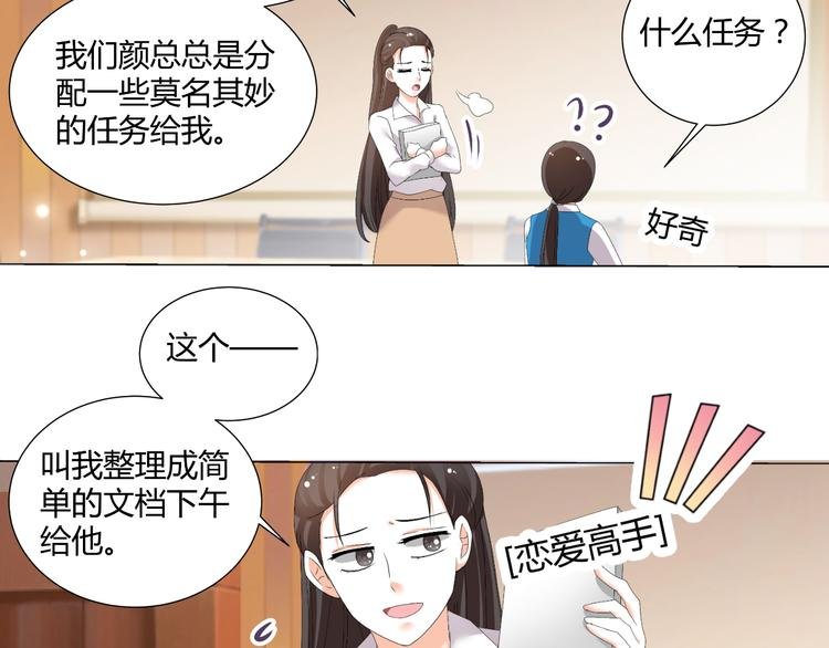 第47话 连锁反应