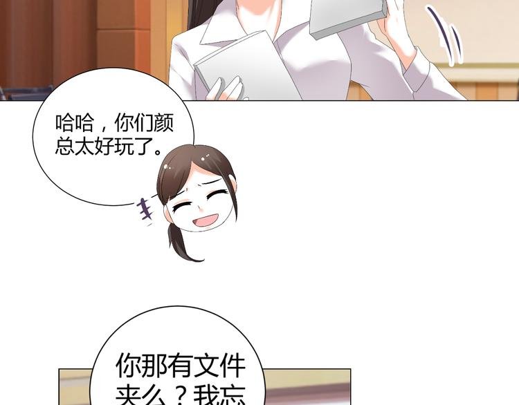 第47话 连锁反应