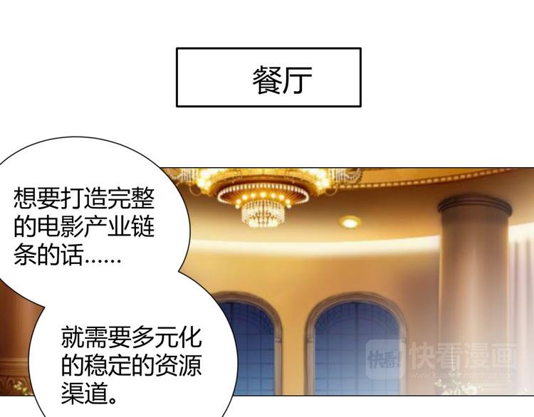 第47话 连锁反应