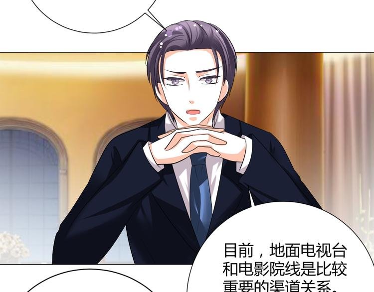 第47话 连锁反应