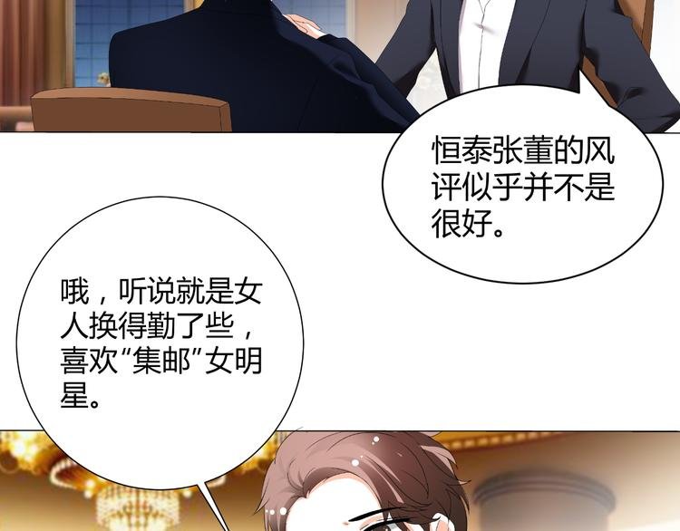 第47话 连锁反应