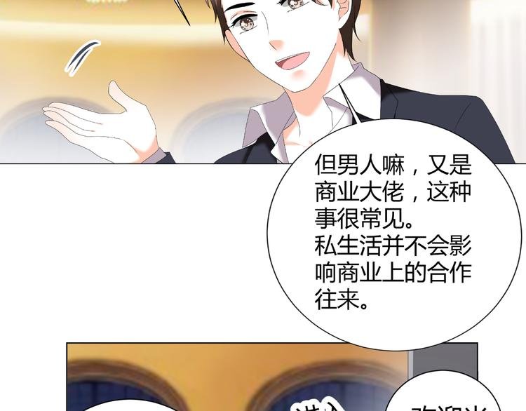 第47话 连锁反应