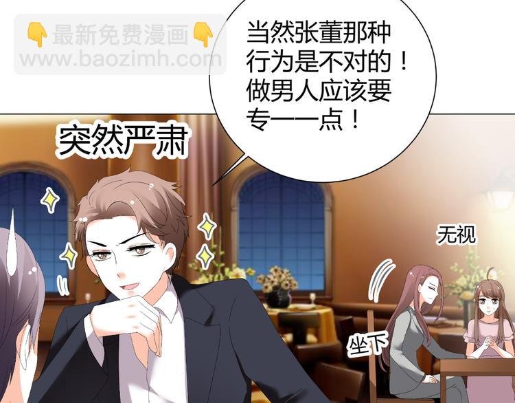 第47话 连锁反应