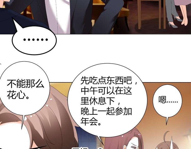 第47话 连锁反应