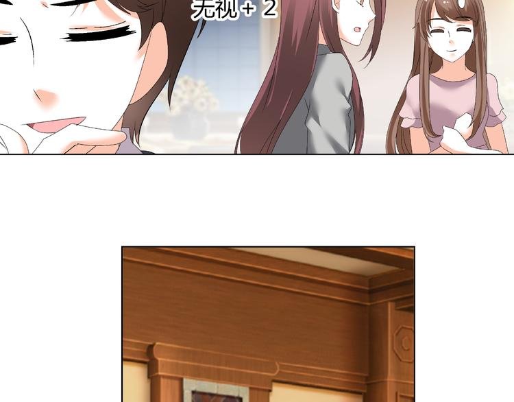 第47话 连锁反应