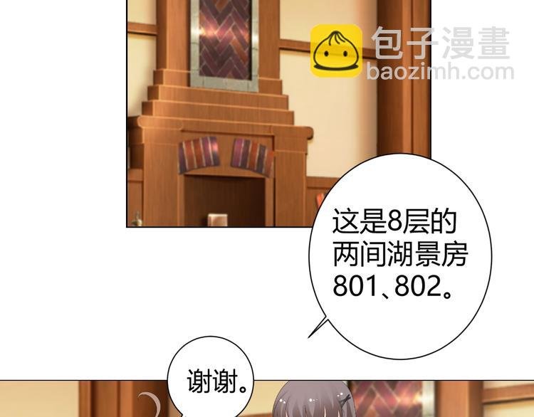 第47话 连锁反应
