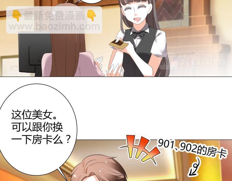 第47话 连锁反应