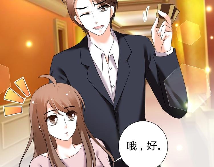 第47话 连锁反应