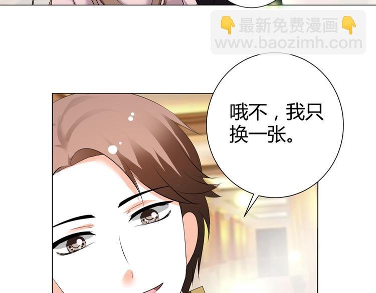 第47话 连锁反应