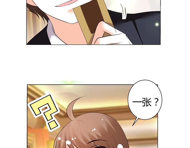 第47话 连锁反应