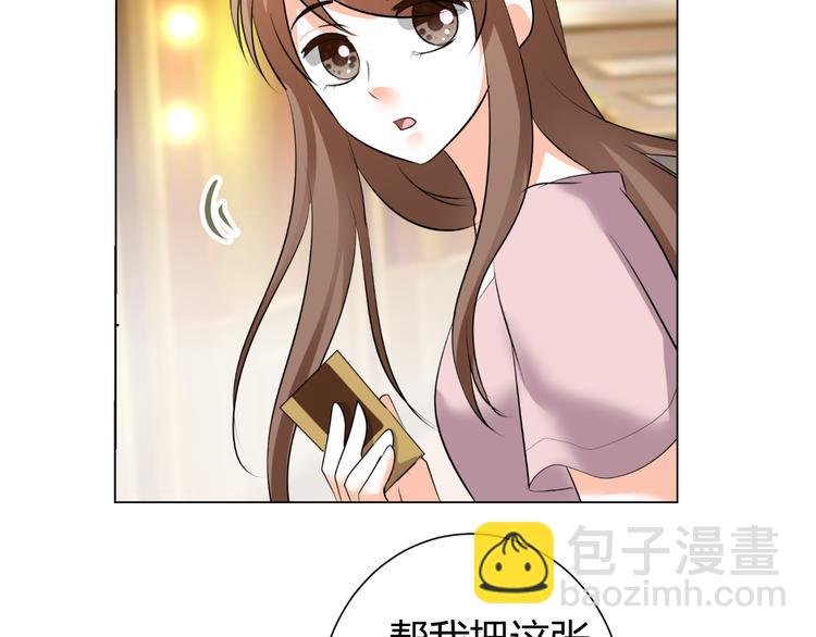 第47话 连锁反应