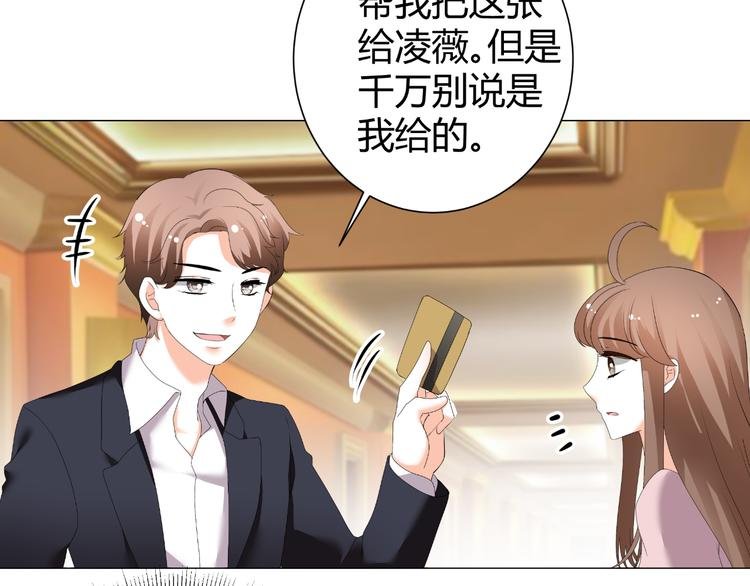 第47话 连锁反应