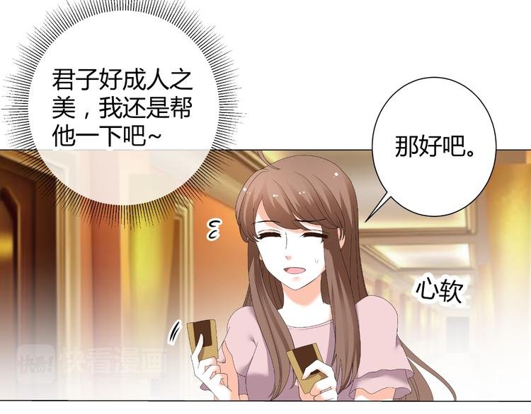 第47话 连锁反应