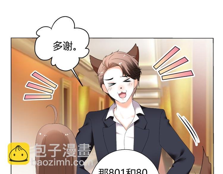 第47话 连锁反应