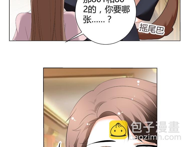 第47话 连锁反应