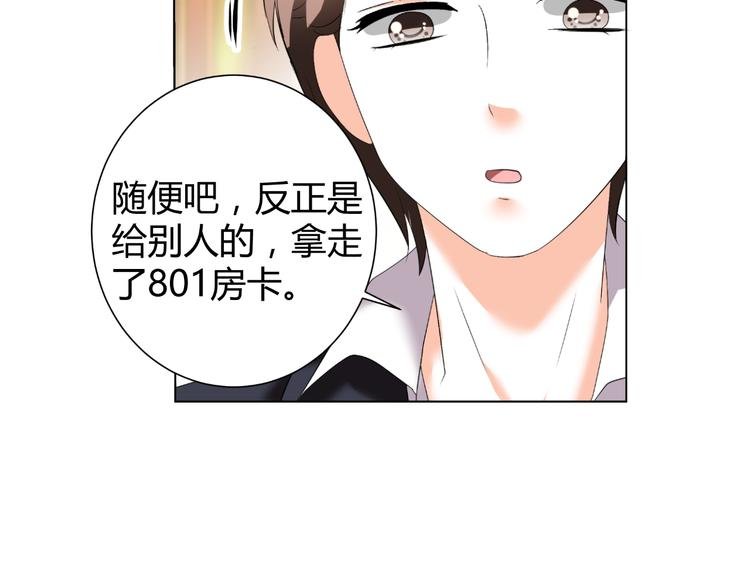第47话 连锁反应