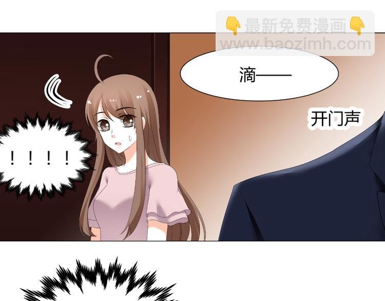 第47话 连锁反应