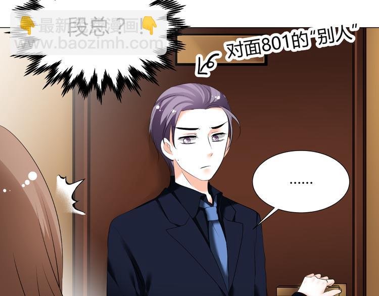 第47话 连锁反应