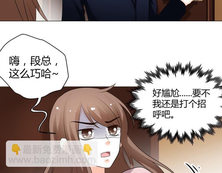 第47话 连锁反应