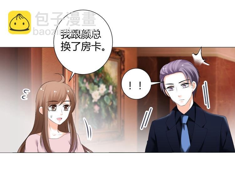 第47话 连锁反应