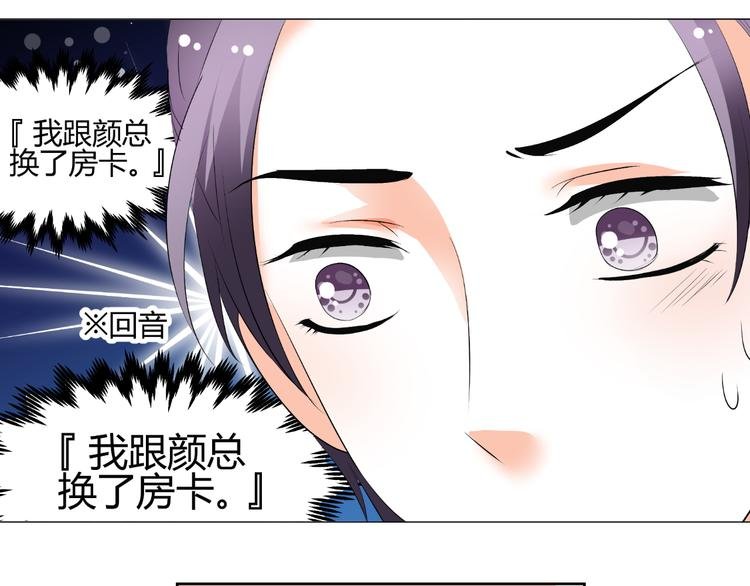 第47话 连锁反应